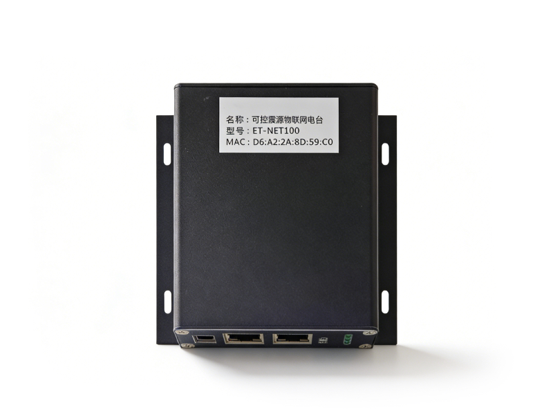 ET-NET100 可控震源组网电台 工业级图数一体远距离无线传输终端